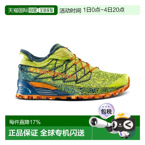 欧洲直邮LA SPORTIVA Mutant 越野跑鞋 男士