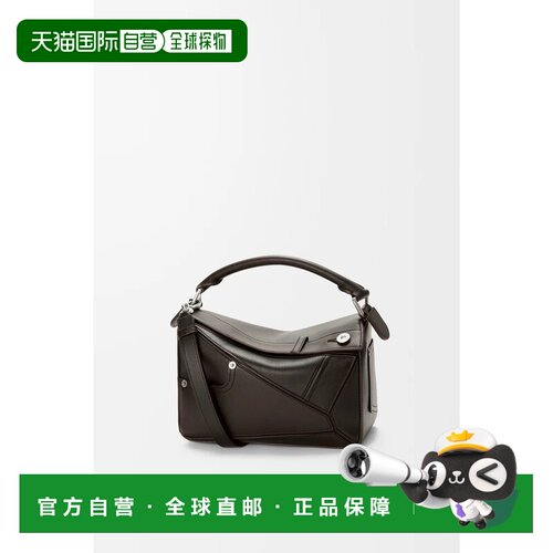 自营欧洲直邮LOEWE罗意威 Puzzle女士复古棕色亮【付后1h可退】