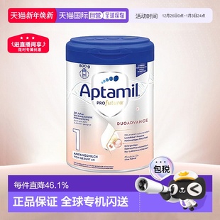 新款 欧洲直邮Aptamil爱他美德文版 罐 段婴幼儿奶粉800g 白金1段1