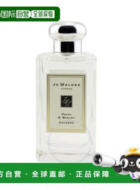 欧洲直邮JO MALONE/祖马龙香水虞美人大麦Poppy&Barley 1正品