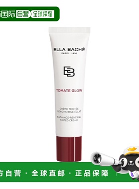 欧洲直邮Ella Bache雅丽焕采亮泽美化面霜 30ml 健康光泽平滑美容