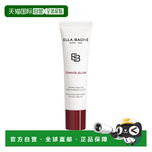 欧洲直邮Ella Bache雅丽焕采亮泽美化面霜 30ml 健康光泽平正品