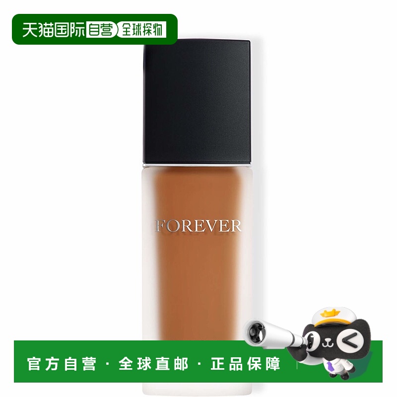 欧洲直邮CHRISTIAN DIOR迪奥新一代锁妆粉底液柔雾哑光6.5N号 30m