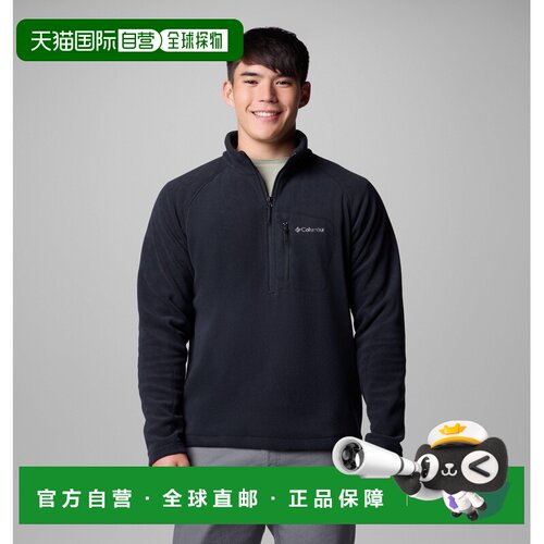 自营欧洲直邮Columbia Fast Trek III 男士黑色抓绒半拉链毛衣