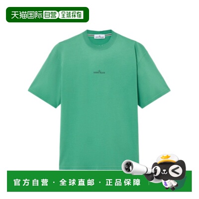 1h可退 香港直邮Stone Island 短袖T恤 L1S152100002S0364