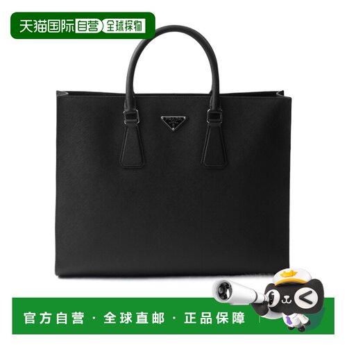 香港直邮Prada 徽标单肩包 2VG1019Z2VOMO手提包【付后1h可退】