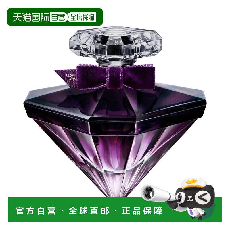 欧洲直邮LANCOME兰蔻璀璨珍爱夜晚女士浓香水EDP 100ml新款正品