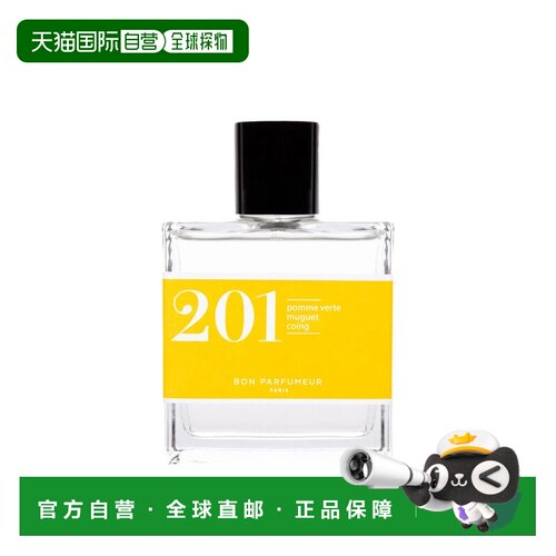 欧洲直邮Bon parfumeur柏氛201水灵果味EDP 浓香水30ml正品