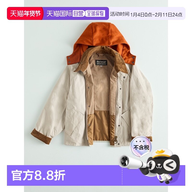 1h可退 香港直邮barbour 巴伯尔 男士 BARBOUR X KAPTAIN SUNSHIN,男装,夹克,淘宝优惠券,粉丝福利购,淘宝优惠卷