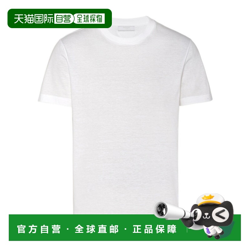 【99新未使用】香港直邮Prada 三件装棉质平纹针织T 恤 UJM49211C