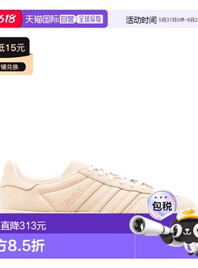 1h可退 香港直邮Adidas 男士 GAZELLE LUX 室内运动鞋 JR8832MAGB