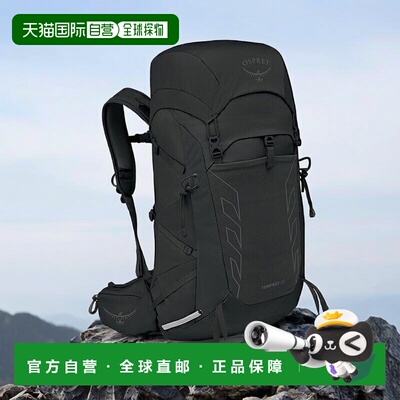 欧洲直邮Osprey小鹰 Tempest 33男女黑色尼龙徒步旅行/多项运动背