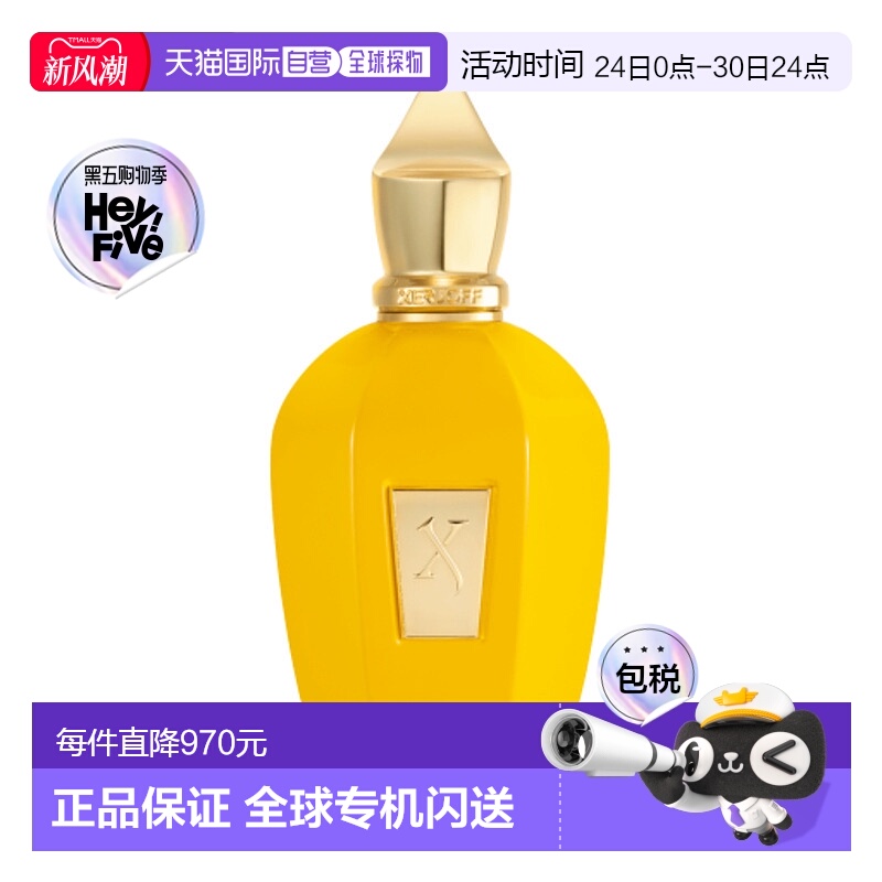 欧洲直邮Xerjoff希爵夫 金色草木Erba Gold 香水100ML正品琥珀