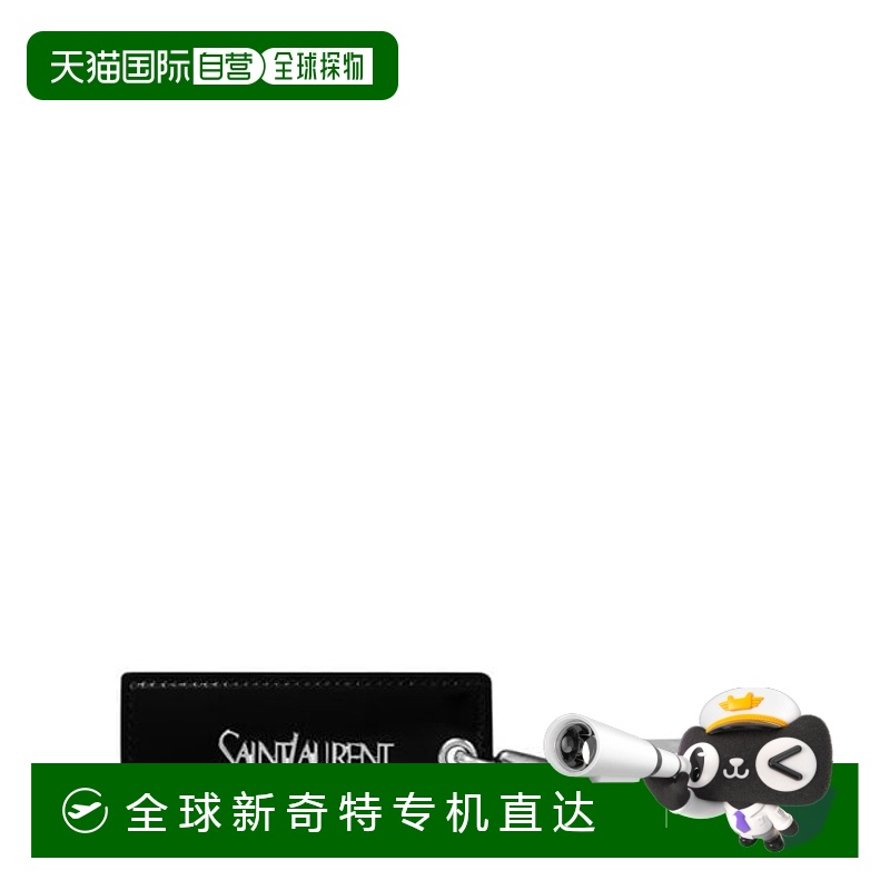 1h可退 香港直邮Saint Laurent 圣罗兰 男士 徽标钥匙圈