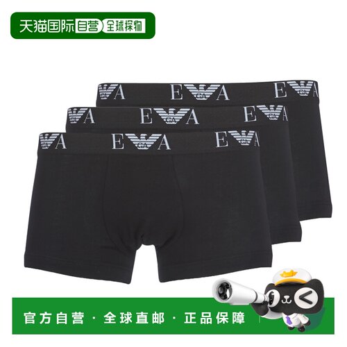 欧洲直邮Emporio Armani  CC715-PACK DE 3 男士内衣男式平口内裤