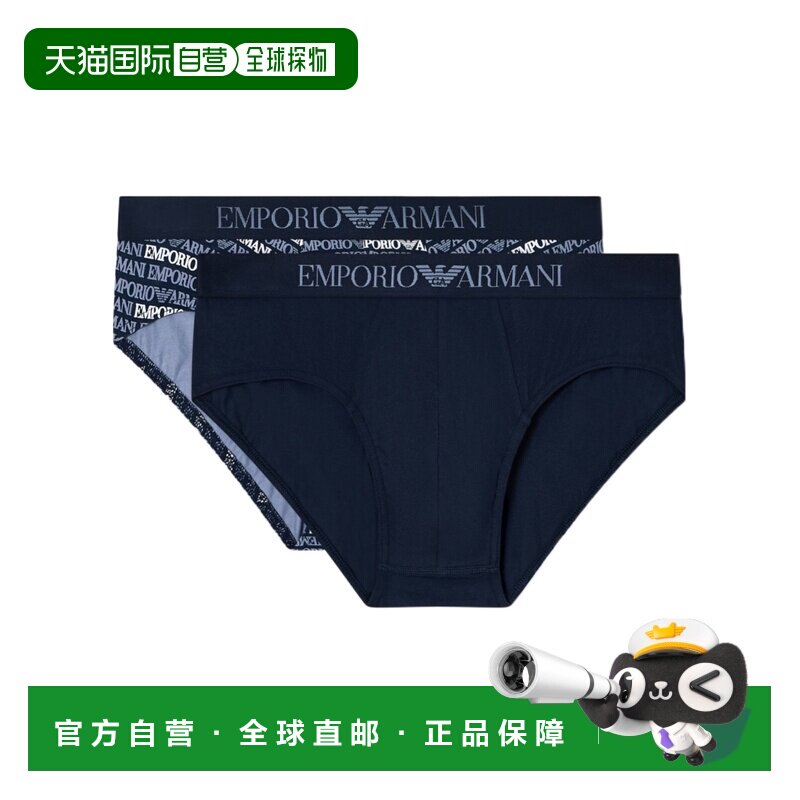 1h可退 香港直邮Emporio Armani 三角内裤两条装 EM000251AF14994图片