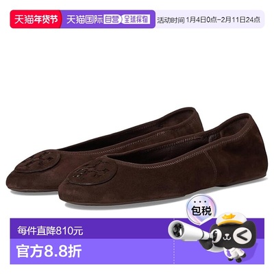 1h可退 香港直邮Tory Burch 托里 伯奇 女士 Reva 旅行芭蕾舞鞋