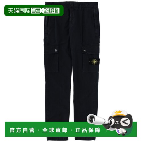 1h可退 香港直邮STONE ISLAND 男士休闲裤 3100053S00WAV0120 CO