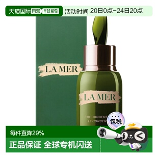 香港直邮海蓝之谜（La Mer）浓缩修护精华 50ml保湿护肤礼物正品