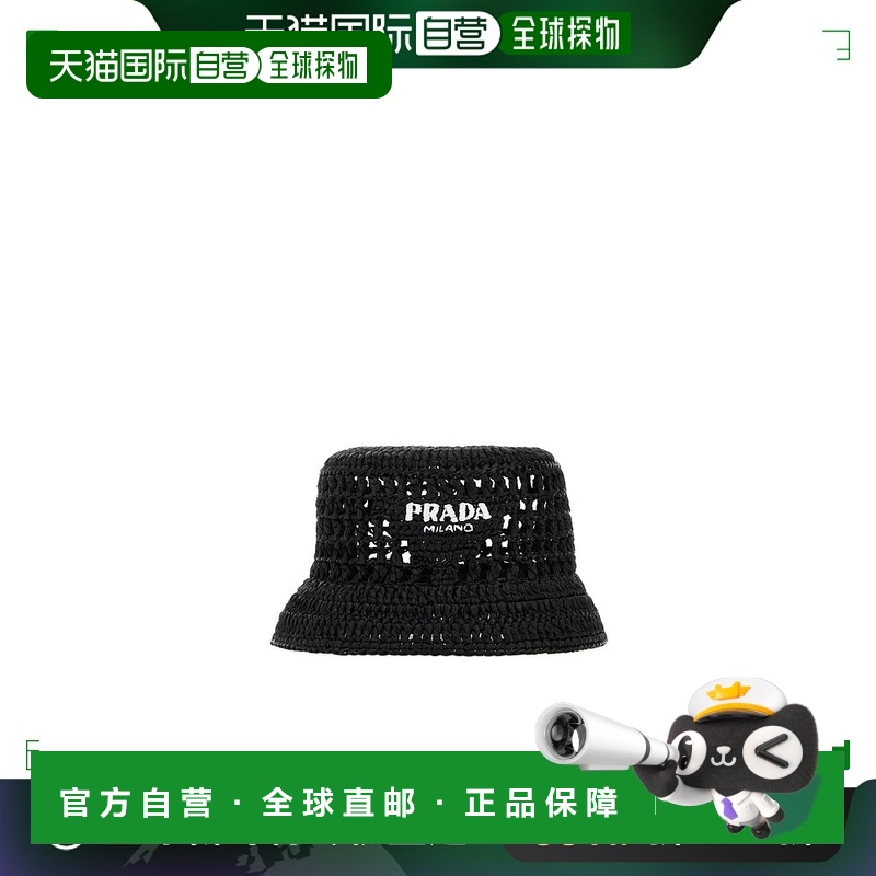 香港直邮Prada 普拉达 女士 镂空渔夫帽 1HC1372C2T