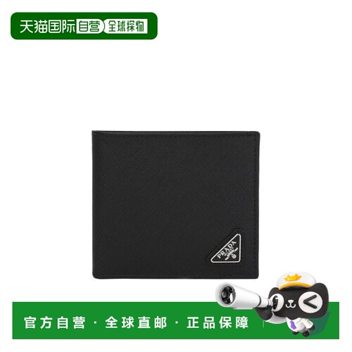 【99新未使用】香港直邮Prada 徽标贴片钱包 2MO7 【付后1h可退】