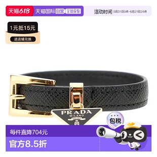 1h可退 香港直邮Prada 普拉达 女士 PRADA JEWELLERY 珠宝首饰 1I