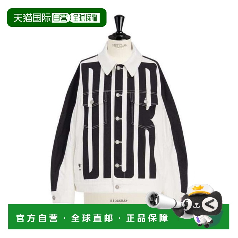 香港直邮Dior 长袖休闲夹克 522V45A3055