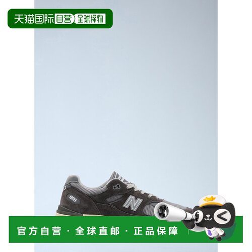 1h可退 香港直邮New Balance  男士 英国制造 991v2 运动鞋 U991R