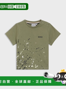 欧洲直邮Hugo Boss 1-3岁儿童深绿色棉艺术图案短袖T恤童装