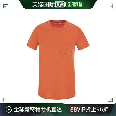 【99新未使用】香港直邮Max Mara 徽标短袖T恤 1941023206