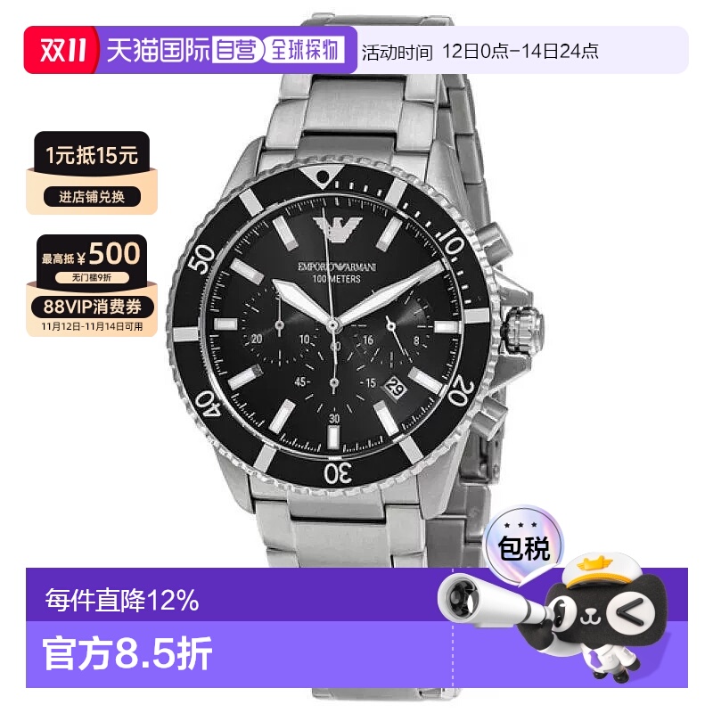 香港直邮EMPORIO ARMANI/阿玛尼男士水鬼系列熊猫配色手表AR11360