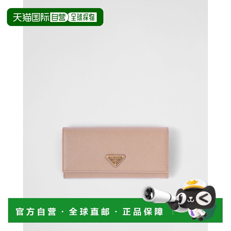 欧洲直邮PRADA (2025新品) 大号 Saffiano 皮革钱包普拉达拉链