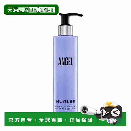 欧洲直邮thierry mugler 女士 身体乳正品
