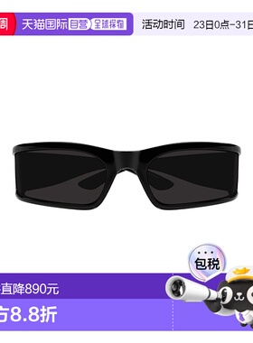 欧洲直邮balenciaga 男士 太阳镜巴黎世家