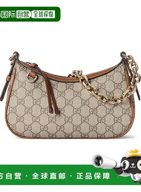 自营欧洲直邮GUCCI古驰 GG Emblem小号米色拼棕色徽标印花面料单