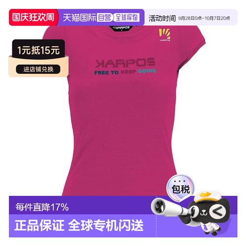 欧洲直邮KARPOS 短袖T恤 Val Federia