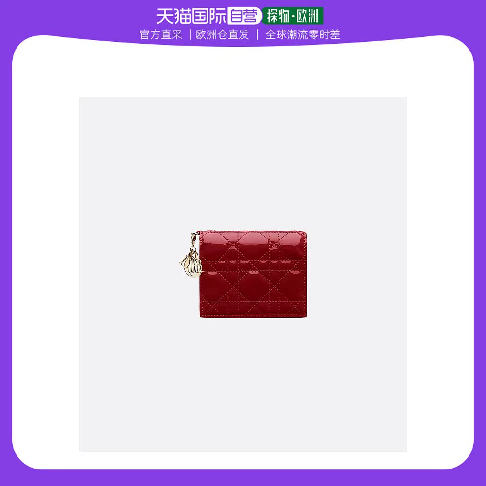 欧洲直邮DIOR(迪奥) 女士迷你 Lady Dior 钱包