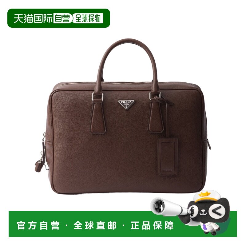 香港直邮PRADA 男士手提包 2VE0272BBEVOOOF0038 CO 棕色 徽标手