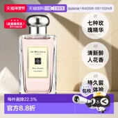 欧洲直邮Jo Malone祖玛珑红玫瑰女士香水留香持久清新100ml正品