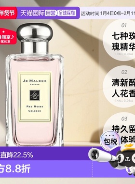 欧洲直邮Jo Malone祖玛珑红玫瑰女士香水留香持久清新100ml正品