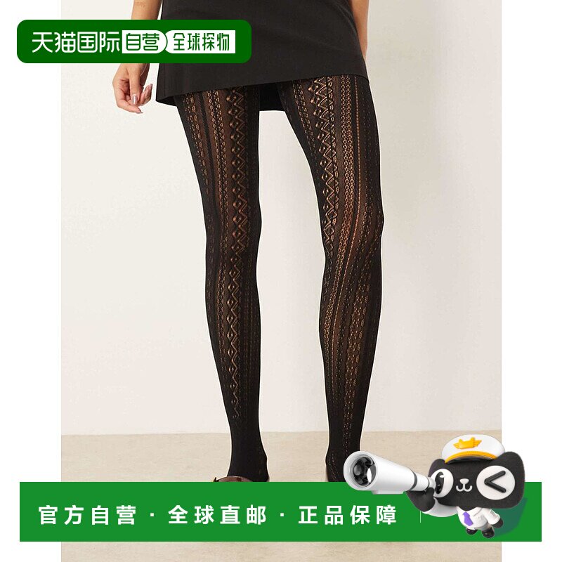 1h可退 香港直邮ASOS 女士 设计网眼提花图案连裤袜(黑色)性感