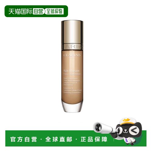 欧洲直邮娇韵诗 99无瑕持妆粉底液 30ML 108W正品
