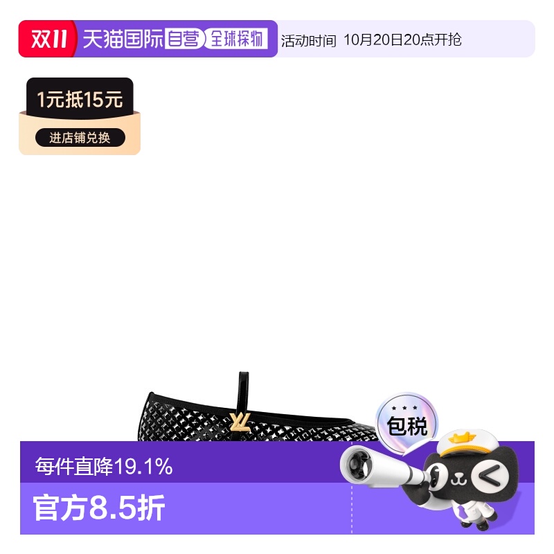 自营 1h可退 【配礼袋】Louis Vuitton路易威登女鞋