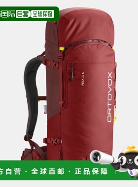 自营欧洲直邮ORTOVOX PEAK 32 S 男女通用双肩包背包