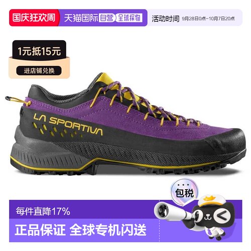 欧洲直邮LA SPORTIVA TX4 Evo 登山接近鞋 中性