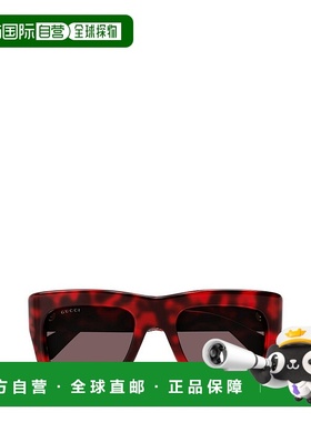 1h可退 香港直邮Gucci 古驰 男士 矩形太阳镜 GG1811S colorful花