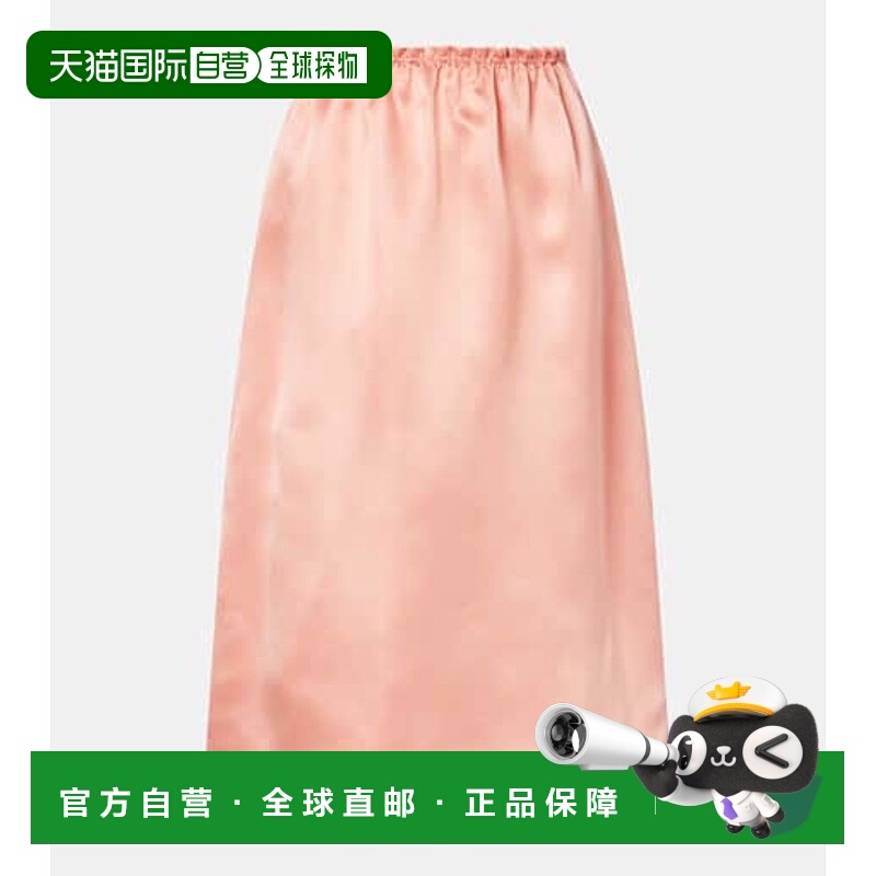 1h可退 香港直邮Prada 普拉达 女士 真丝中长半身裙 pink粉色 舒