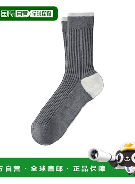 1h可退 香港直邮Brunello Cucinelli 棉质罗纹针织袜 MCS93511