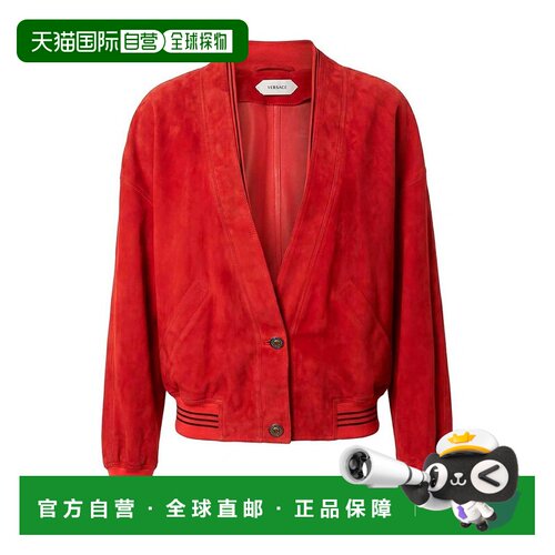 香港直邮VERSACE 女士外套 10253751A183801RG50R【付后1h可退】