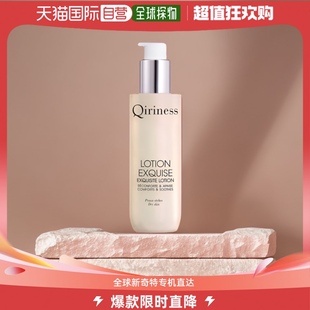 EXQUISE金钻 精华水200ml 科宁思全系列滋养保湿 欧洲直邮Qiriness